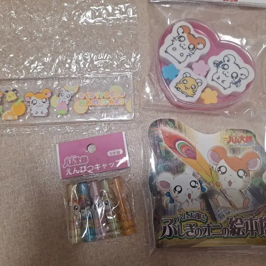 [BUNJANG] Hamtaro 5종 Bundle Set / 방가방가 햄토리 5종 일괄 판매