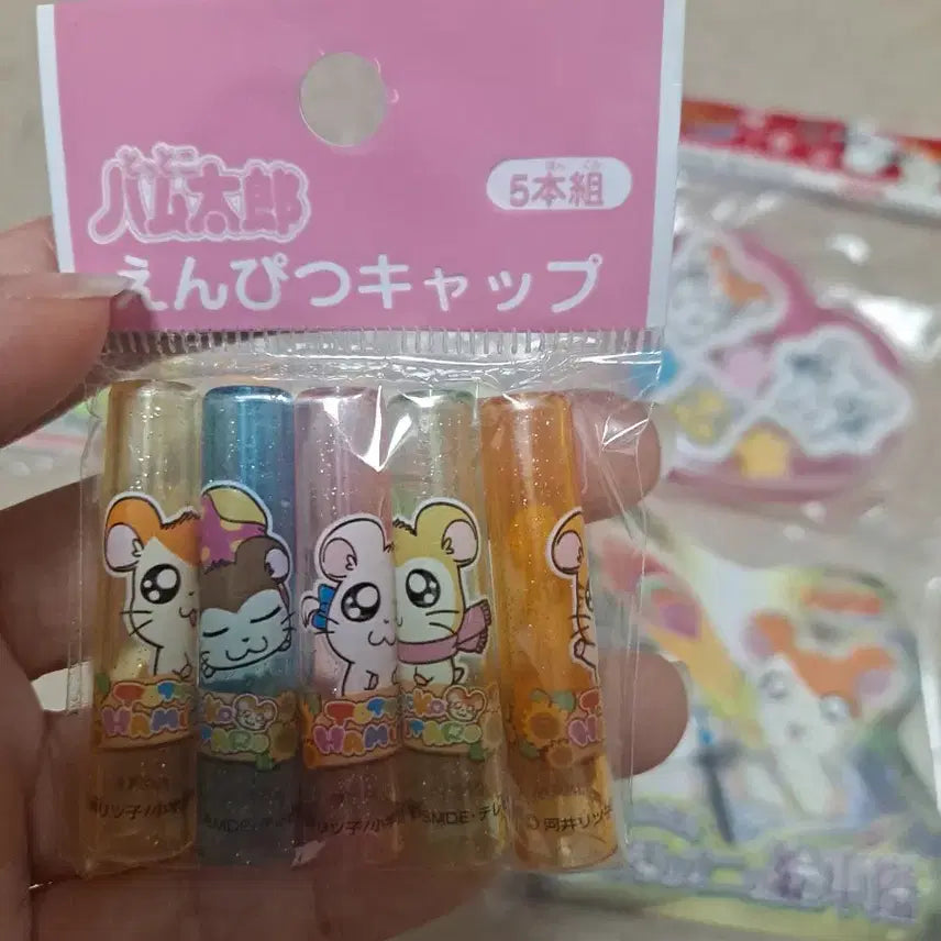 [BUNJANG] Hamtaro 5종 Bundle Set / 방가방가 햄토리 5종 일괄 판매