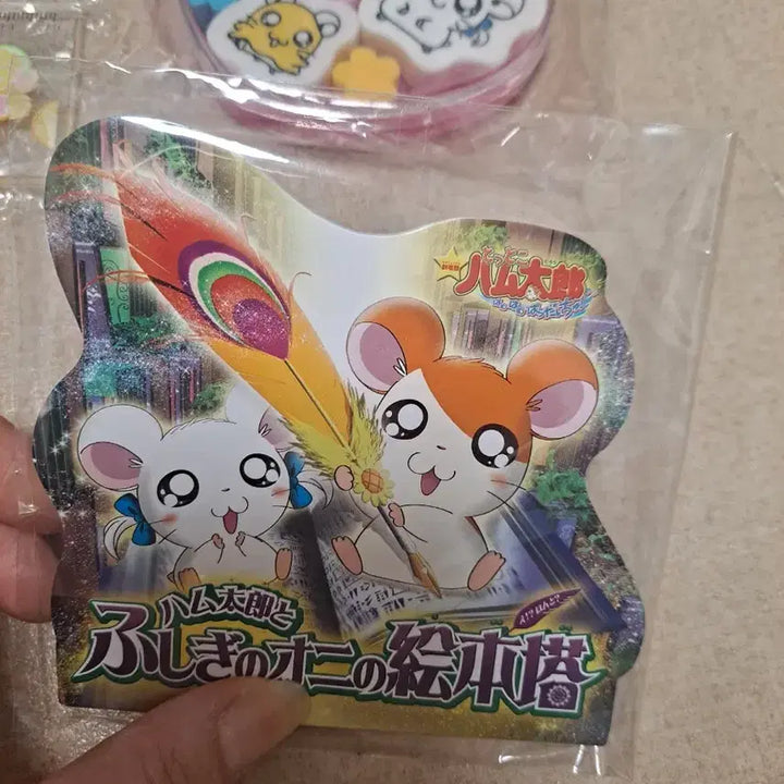 [BUNJANG] Hamtaro 5종 Bundle Set / 방가방가 햄토리 5종 일괄 판매