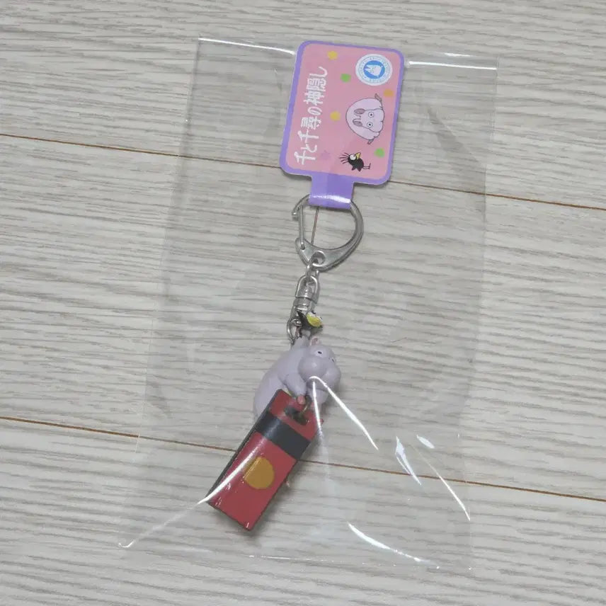 [BUNJANG] Studio Ghibli Spirited Away Boar Mouse Keyring / 지브리 센과 치히로의 행방불명 보우네즈미 키링
