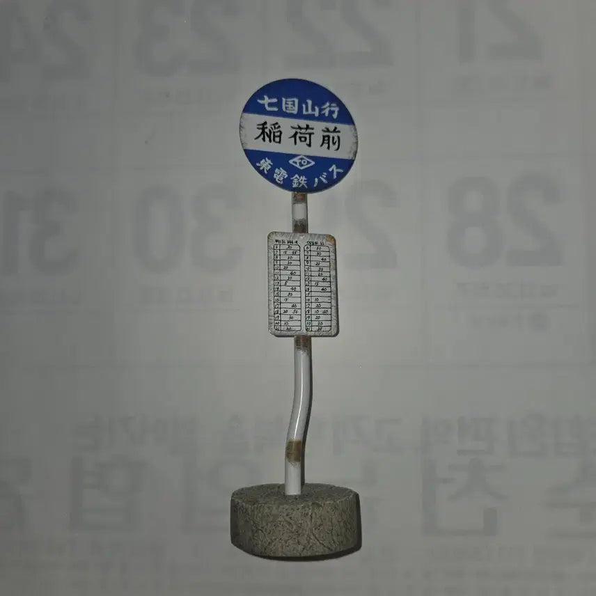 [BUNJANG] My Neighbor Totoro Bus Stop Diorama / 토토로 버스정류장