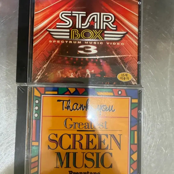 [BUNJANG] STAR BOX 3 &amp; Greatest Screen Music CD Set (Sealed) / STAR BOX 3, Greatest SCREEN MUSIC CD