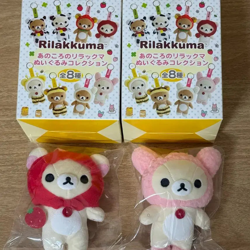 [BUNJANG] Rilakkuma Rabbit &amp; Strawberry Keyring / 그때그시절 토끼 딸기 코리락쿠마 키링