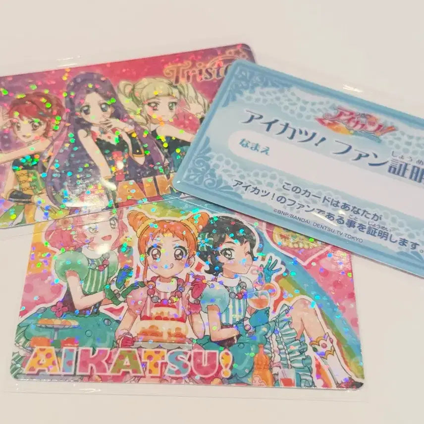 [BUNJANG] Aikatsu! Fan Certificate Unit PowapowaPuririn / 아이엠스타 아이카츠 일판 팬인증서 유닛 포와포와푸리린