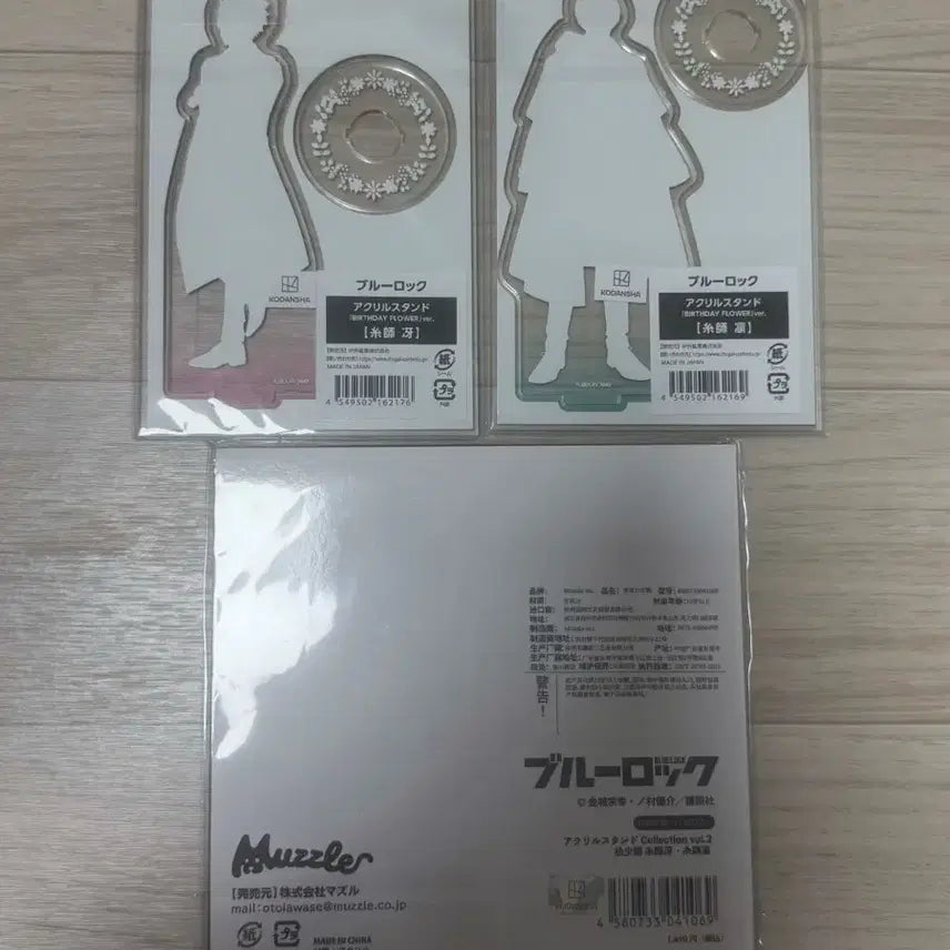 [BUNJANG] Blue Lock Rin Itoshi &amp; Sae Acrylic Standees Bundle Set / 블루록 이토시 린 &amp; 사에 아크릴