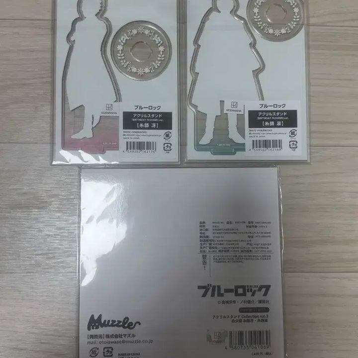 [BUNJANG] Blue Lock Rin Itoshi &amp; Sae Acrylic Standees Bundle Set / 블루록 이토시 린 &amp; 사에 아크릴