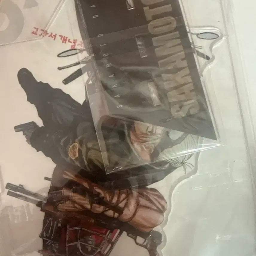 [BUNJANG] Sakamoto Mega Acrylic Stand / 사카모토 메가 아크릴 스탠드