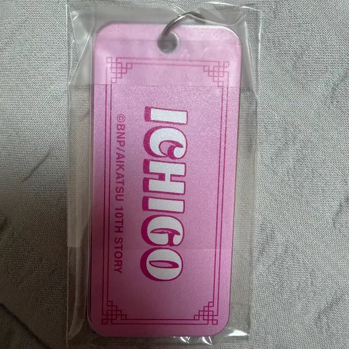 [BUNJANG] Aikatsu! Ringo Ichigo 10th Anniversary Keyring / 아이엠스타 아이카츠 라임 이치고 10주년 키링 판매
