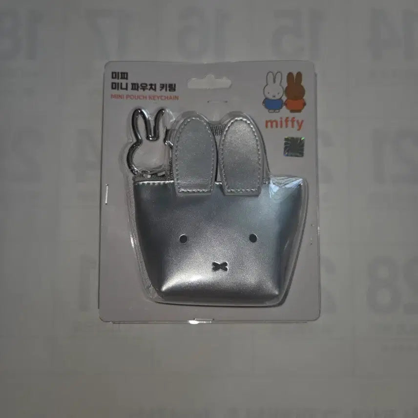 [BUNJANG] Miffy Mini Pouch Keyring Silver / 미피 파우치 키링