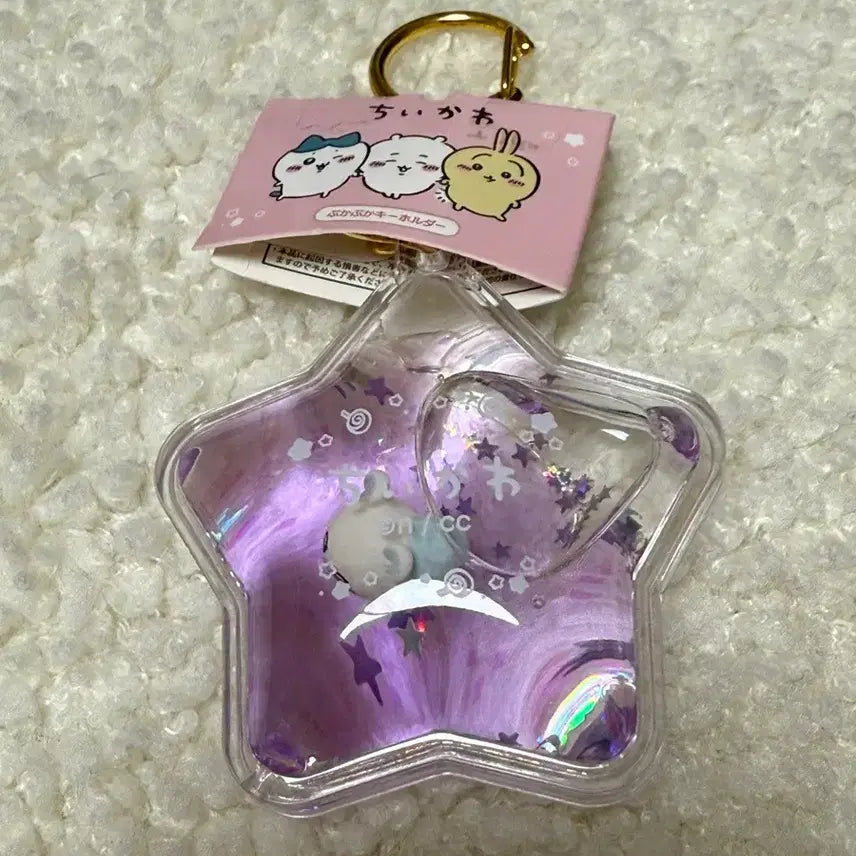 [BUNJANG] Momonga Star Water Globe Charm / 모몽가 별모양 워터볼 키링 치이카와 먼작귀