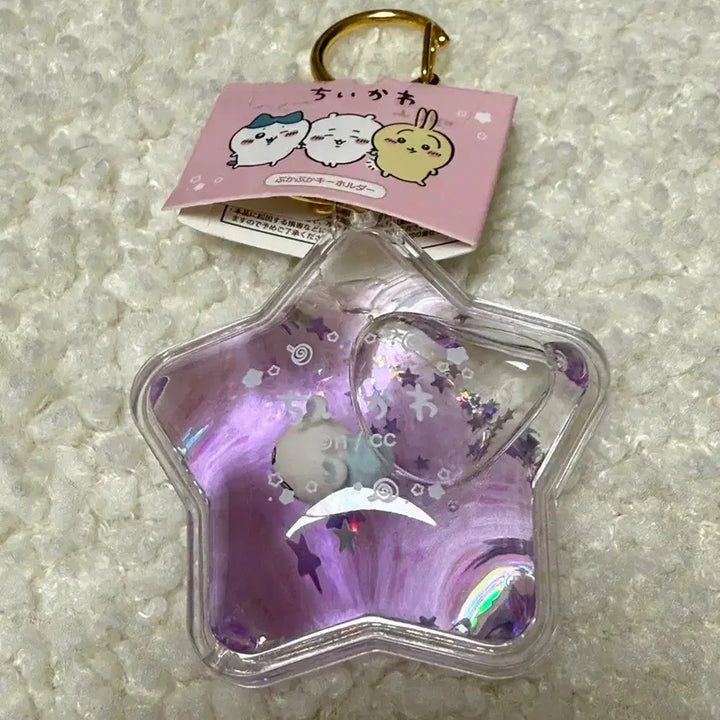 [BUNJANG] Momonga Star Water Globe Charm / 모몽가 별모양 워터볼 키링 치이카와 먼작귀