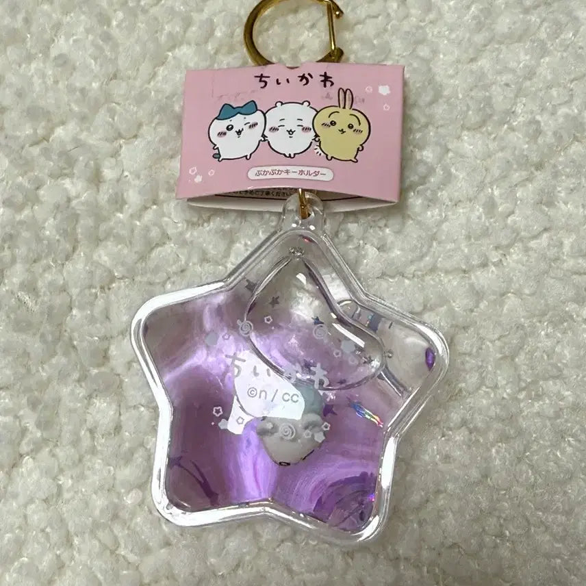 [BUNJANG] Momonga Star Water Globe Charm / 모몽가 별모양 워터볼 키링 치이카와 먼작귀