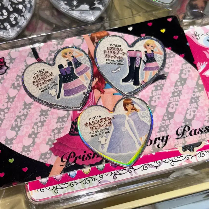 [BUNJANG] Prism Stone Puchi Gumi Rhythmical Set Something Blue Wedding / 프리즘스톤 푸치구미 리드미컬 세트 썸씽블루웨딩