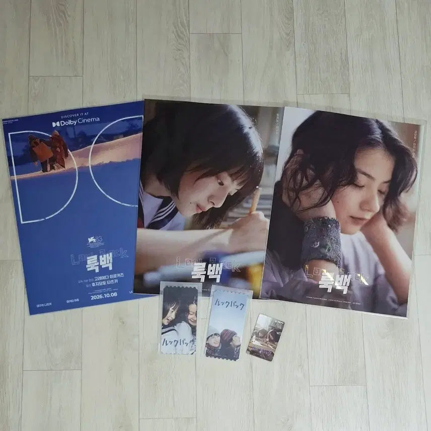 [BUNJANG] Look Back 8-Piece Bundle Set / (8종일괄) 룩백 포스터 5종 + 오리지널티켓 A+B타입 +무비티켓 일괄판매 돌비, 오티, 후지노, 쿄모토