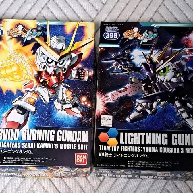 [BUNJANG] Bandai SD BB Build Burning Gundam &amp; Lightning Gundam Bundle Set / SD BB 빌드 버닝 건담 + 라이트닝 건담 일괄