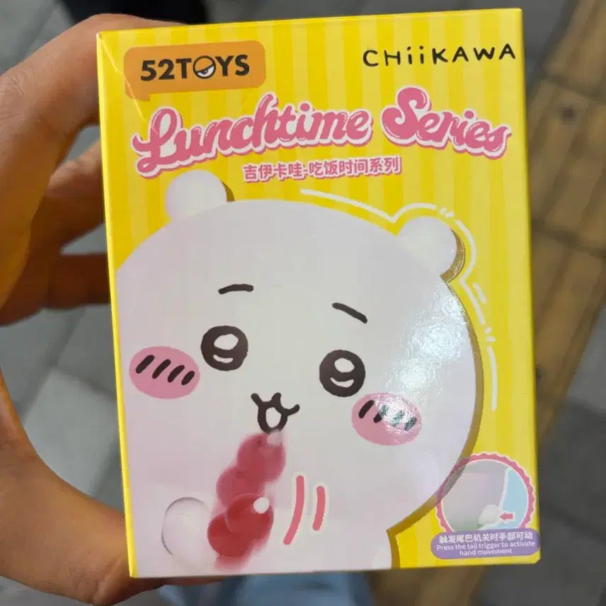 [BUNJANG] Chiikawa Lunchtime Series Momonga Figure / 치이카와 런치타임시리즈 모몽가 판매합니다!
