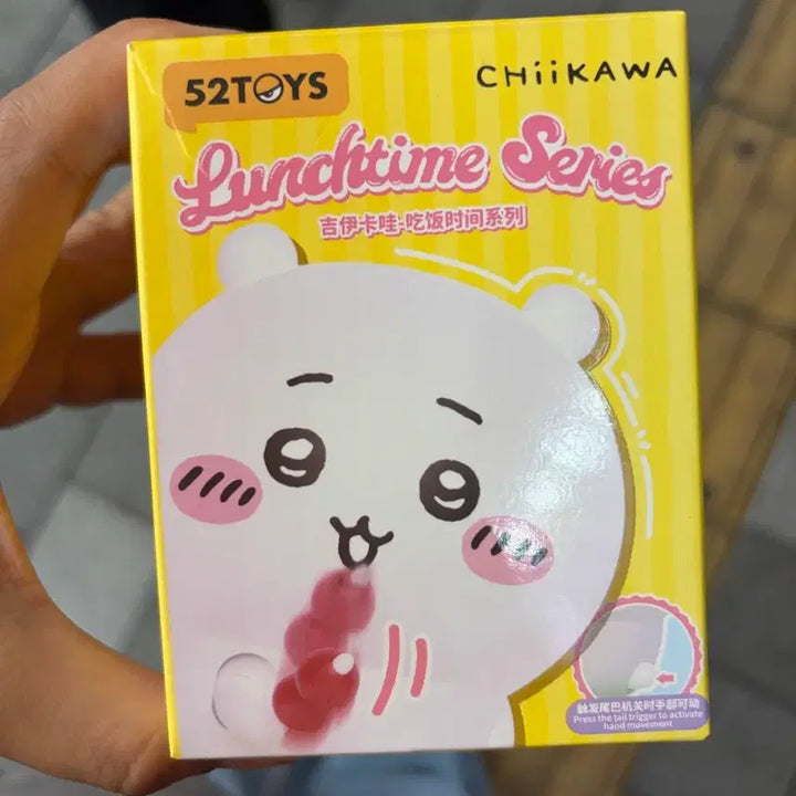 [BUNJANG] Chiikawa Lunchtime Series Momonga Figure / 치이카와 런치타임시리즈 모몽가 판매합니다!