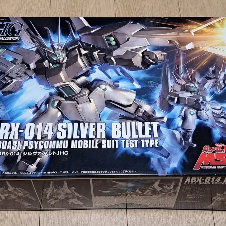[BUNJANG] HG Silver Bullet Model Kit / HG 실버 불릿