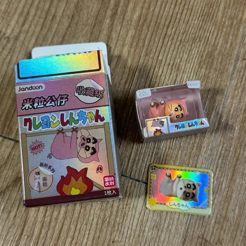 [BUNJANG] Crayon Shin-chan "Rice Ball" Figure (BBQ Version) / 짱구 쌀알피규어 (바베큐 버전)