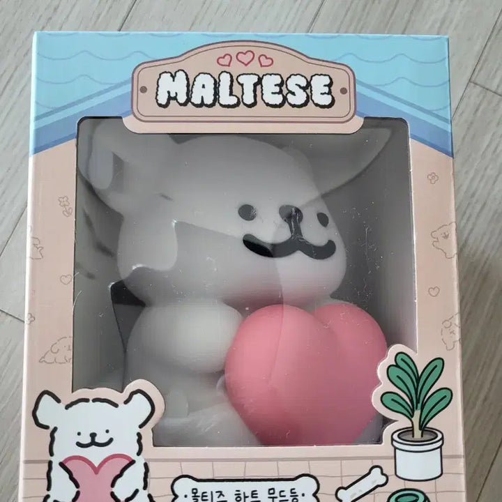 [BUNJANG] Maltese Heart Mood Lamp (Sealed) / 몰티드 하트무드등 미개봉 새상품