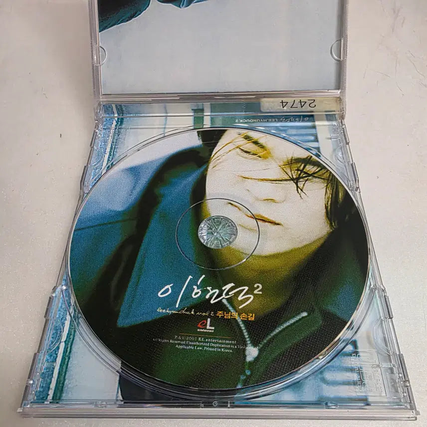[BUNJANG] Lee Hyun Deok 2nd Album &