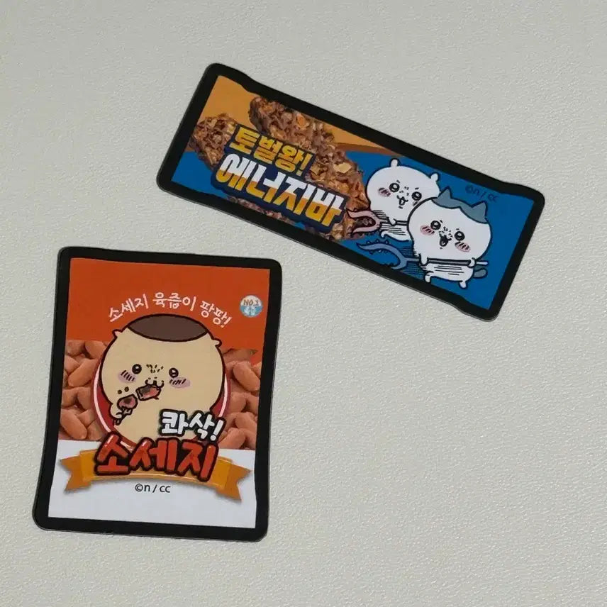 [BUNJANG] Little Monster Random Magnet Bundle Set / 먼작귀 랜덤마그넷 일괄