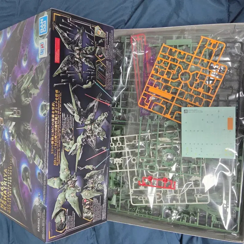 [BUNJANG] MGSD Kryscia Sealed / [미개봉] mgsd 크샤트리아 팝니다