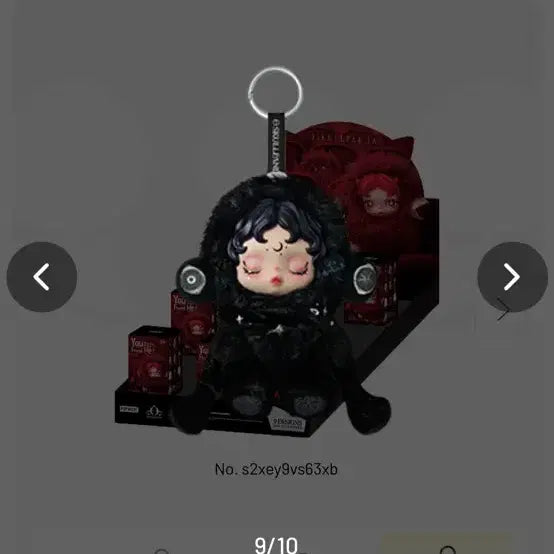 [BUNJANG] Pop Mart Skullpanda Darkness Figure (Sealed) / 팝마트 스컬판다 다크니스 (미개봉/팝나우 국내 배송)