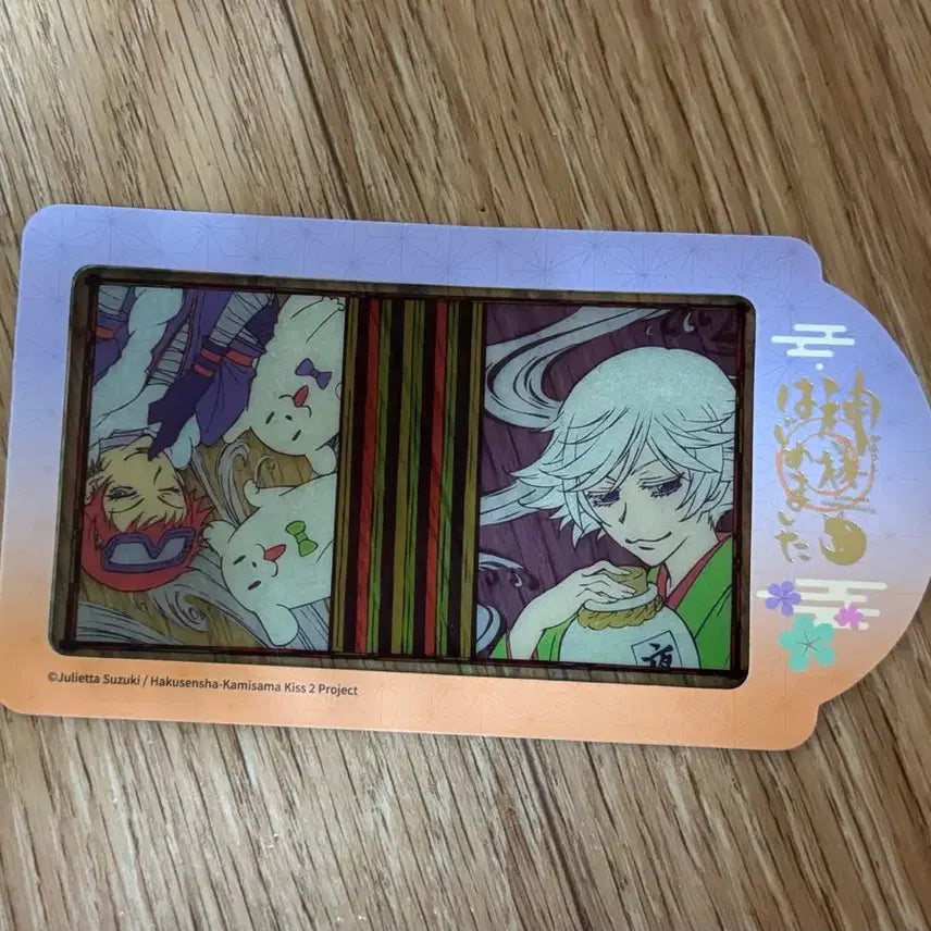 [BUNJANG] Kamisama Kiss Card Text Set / 오늘부터 신령님 카드텍