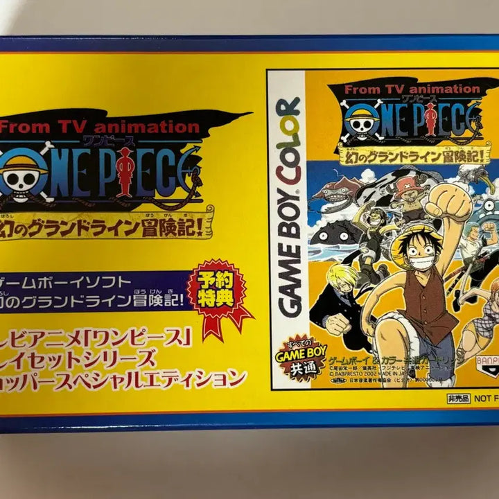 [BUNJANG] Banpresto One Piece Classic Play Set Series Chopper Special Edition Figure / 원피스 고전 반프레스토 원피스 플레이 세트 시리즈 쵸파 스페셜 에디션