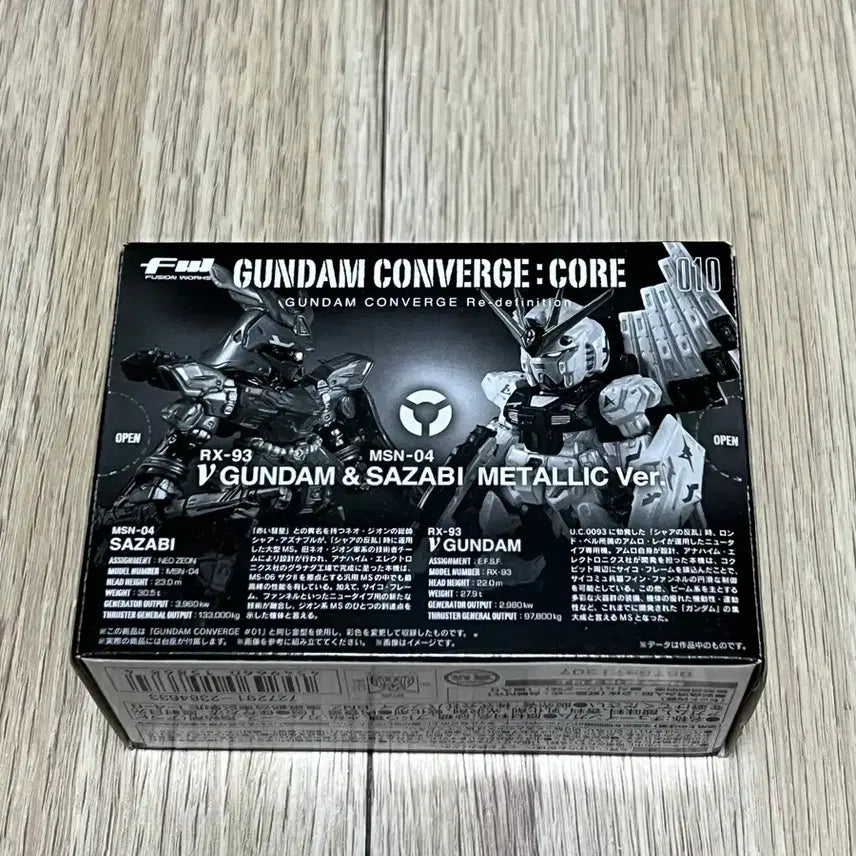 [BUNJANG] Gundam Converge Core RX-93 Nu Gundam Bundle Set / 건담 컨버지 코어 뉴건담 일괄 판매