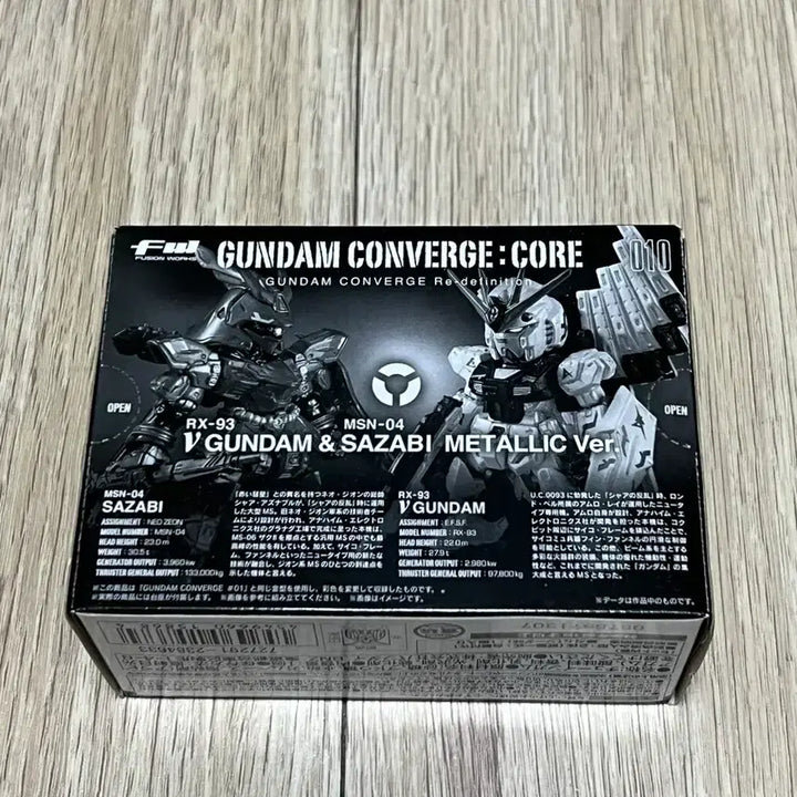 [BUNJANG] Gundam Converge Core RX-93 Nu Gundam Bundle Set / 건담 컨버지 코어 뉴건담 일괄 판매