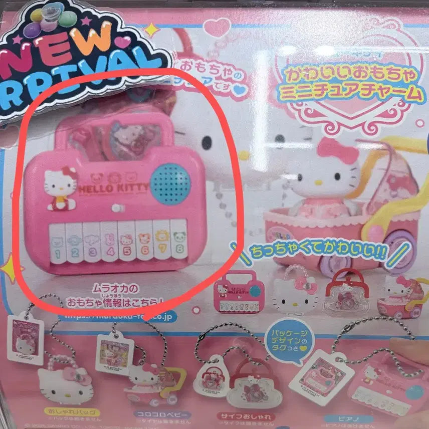 [BUNJANG] Hello Kitty Gacha Piano Toy / 키티 장난감 가챠 피아노