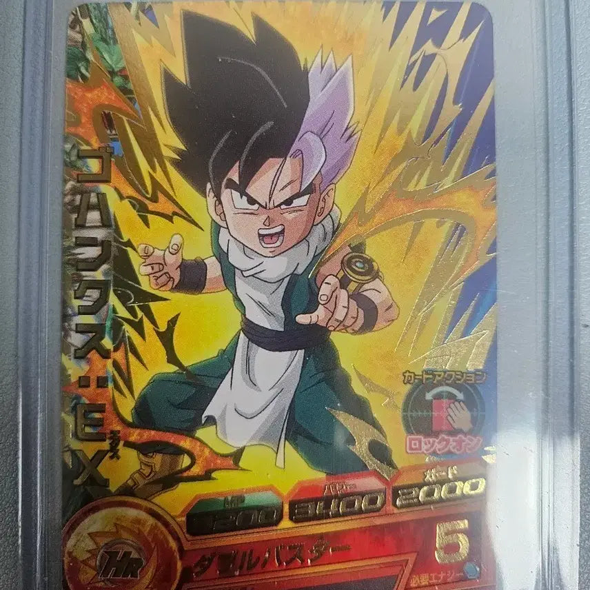 [BUNJANG] Dragon Ball Gohan Trunks / 드래곤볼 오반크스