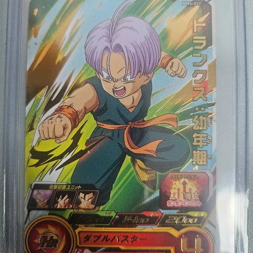 [BUNJANG] Dragon Ball Trunks Figure / 드래곤볼 트랭크스