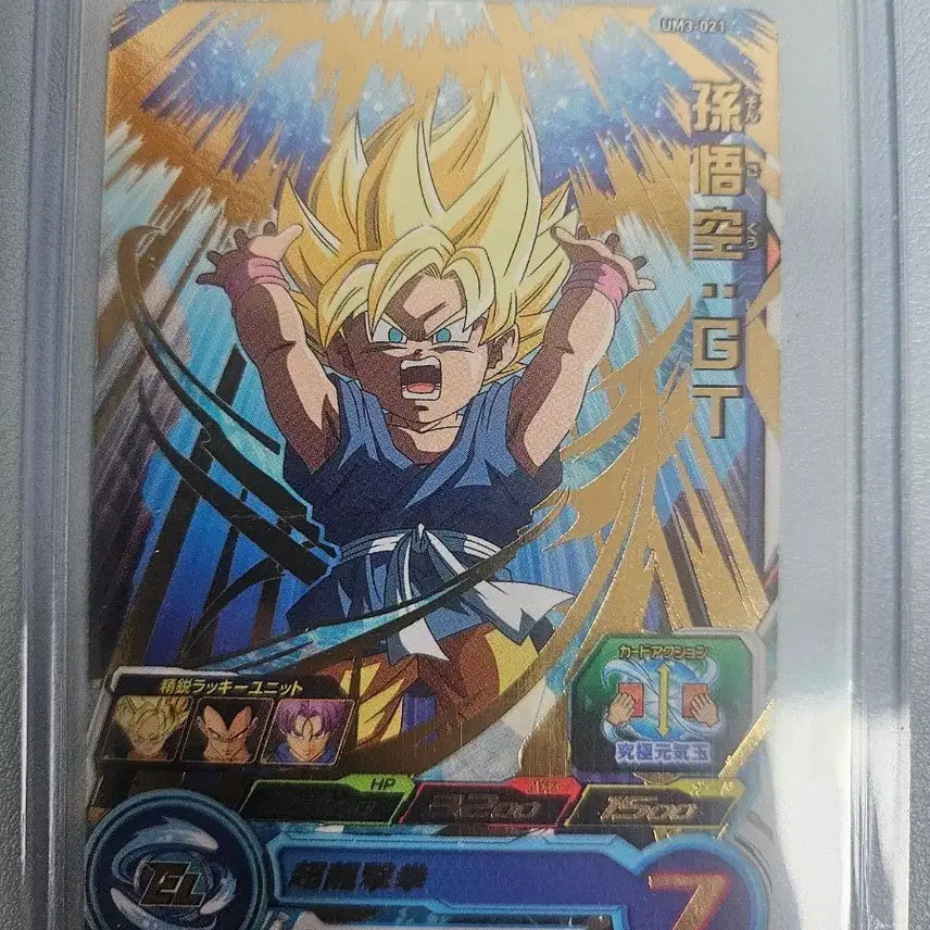 [BUNJANG] Dragon Ball Son Goku Figure / 드래곤볼 손오공