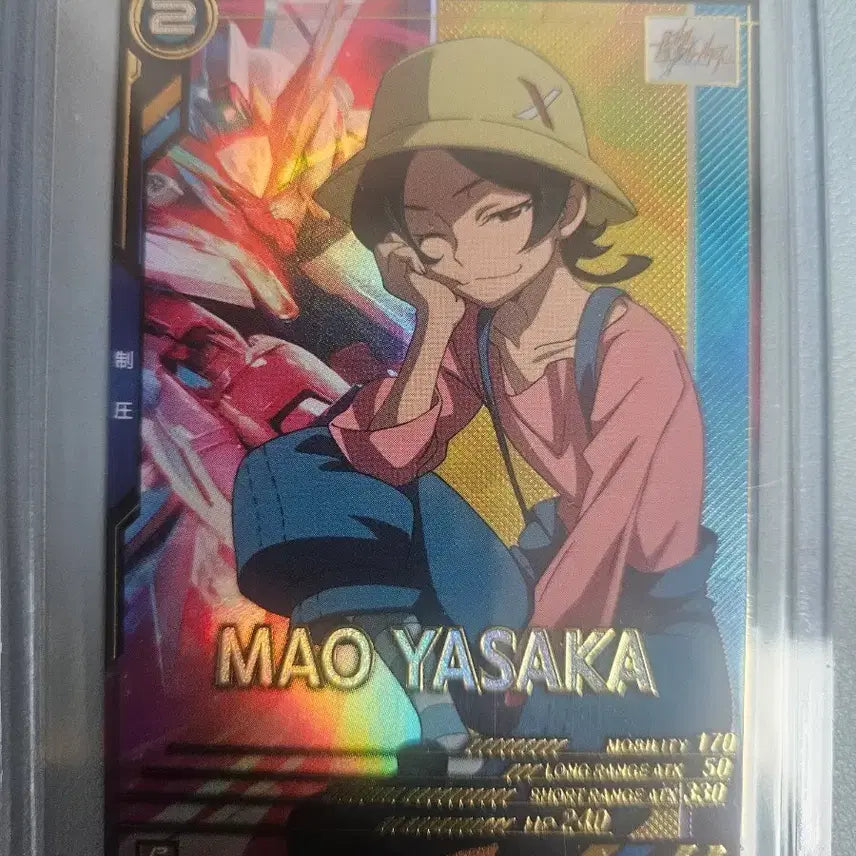 [BUNJANG] Gundam Yasaka Mao Figure / 건담 야사카 마오