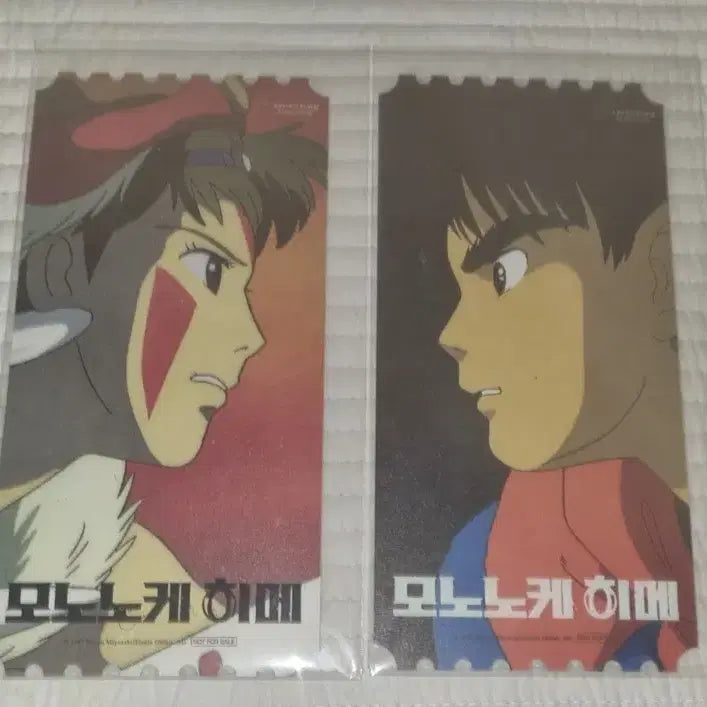 [BUNJANG] Princess Mononoke OST A+B / 모노노케 히메 오티 a+b