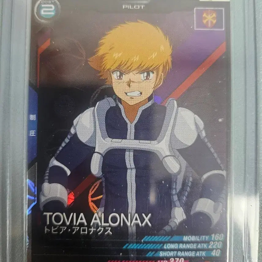[BUNJANG] Gundam Tobias Aronax Model Kit / 건담 토비아 아로낙스