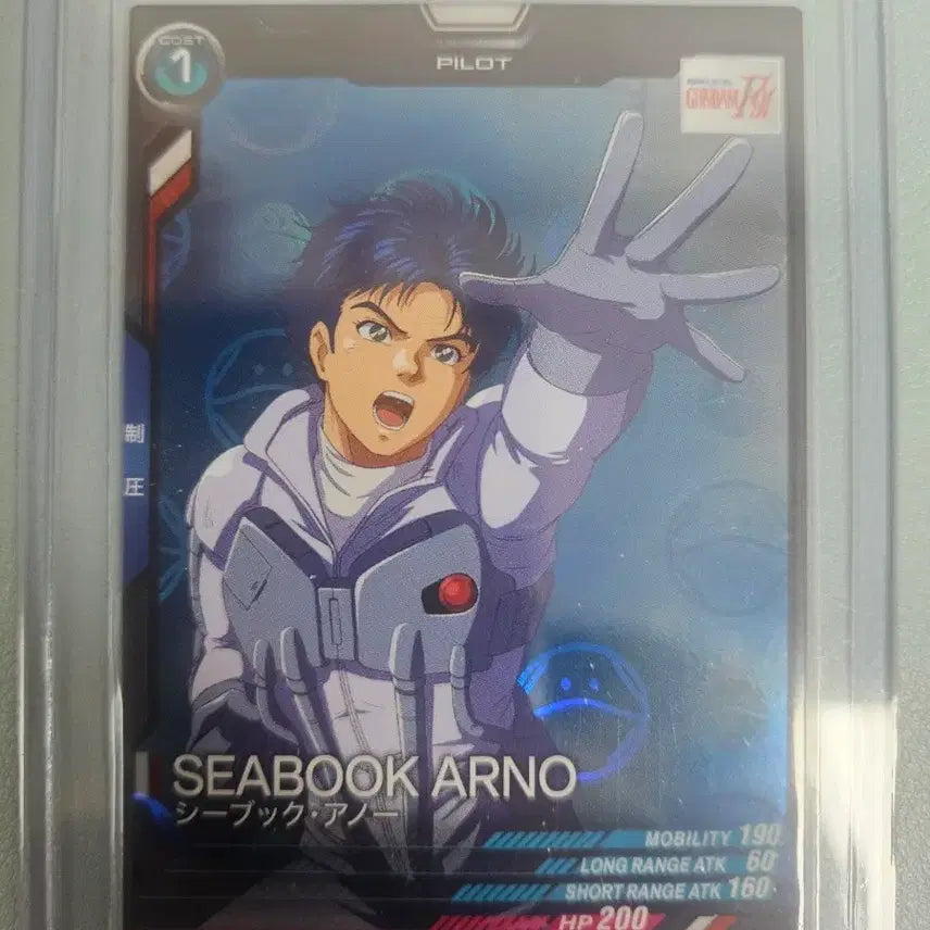 [BUNJANG] Gundam Shibuk Ano / 건담 시북 아노