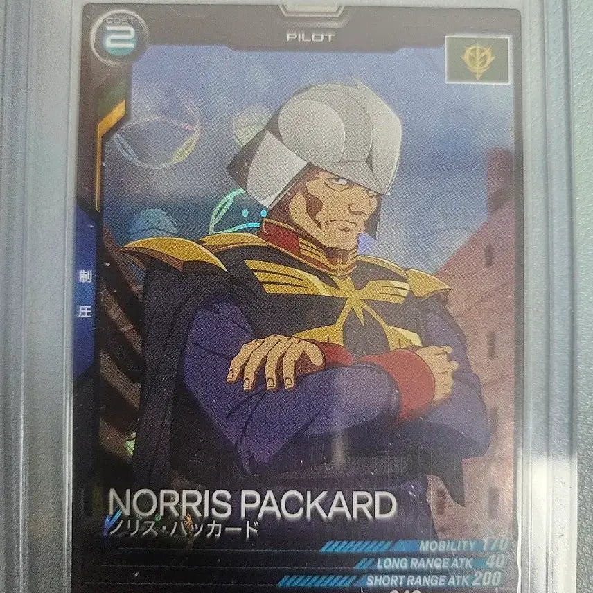 [BUNJANG] Gundam Norris Packard / 건담 노리스 팩커드