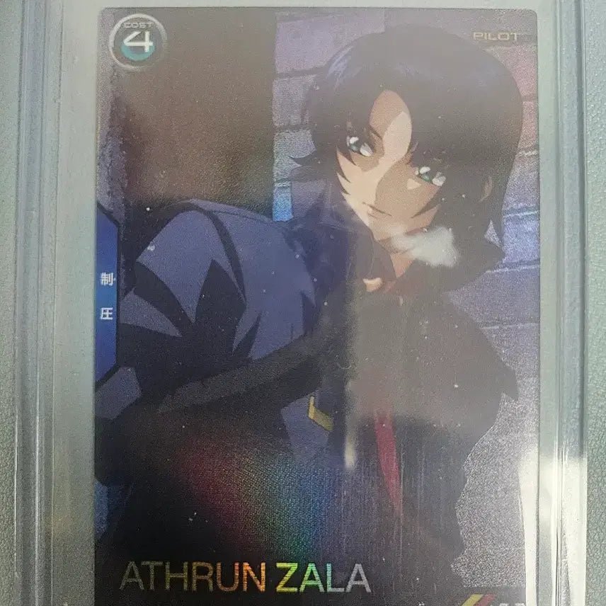 [BUNJANG] Gundam Athrun Zala / 건담 아스란 자라
