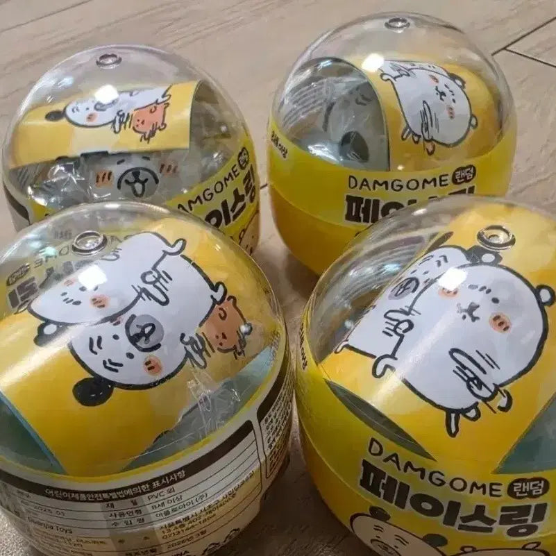 [BUNJANG] Damgom Face Ring Bundle Set / 일괄) 담곰이 페이스링 4개