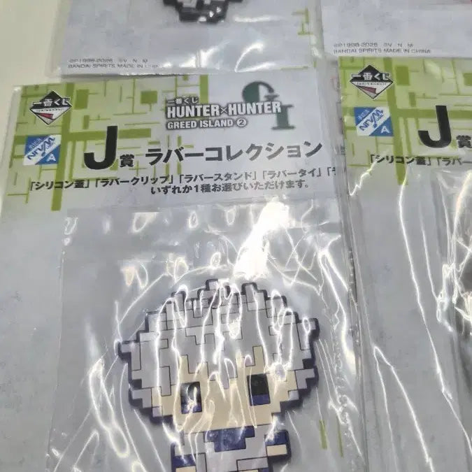 [BUNJANG] Hunter x Hunter Ichiban Kuji Bundle Set (Sealed) / (미개봉) 헌터헌터 제일복권 일괄