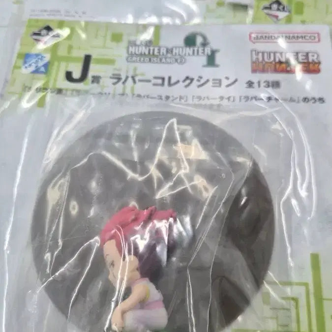 [BUNJANG] Hunter x Hunter Ichiban Kuji Bundle Set (Sealed) / (미개봉) 헌터헌터 제일복권 일괄