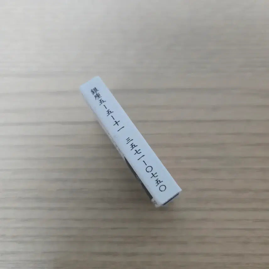 [BUNJANG] Lupin the Third Ginza Bar Matchbox / 루팡 긴자 바의 문스독 성냥갑 판매합니다