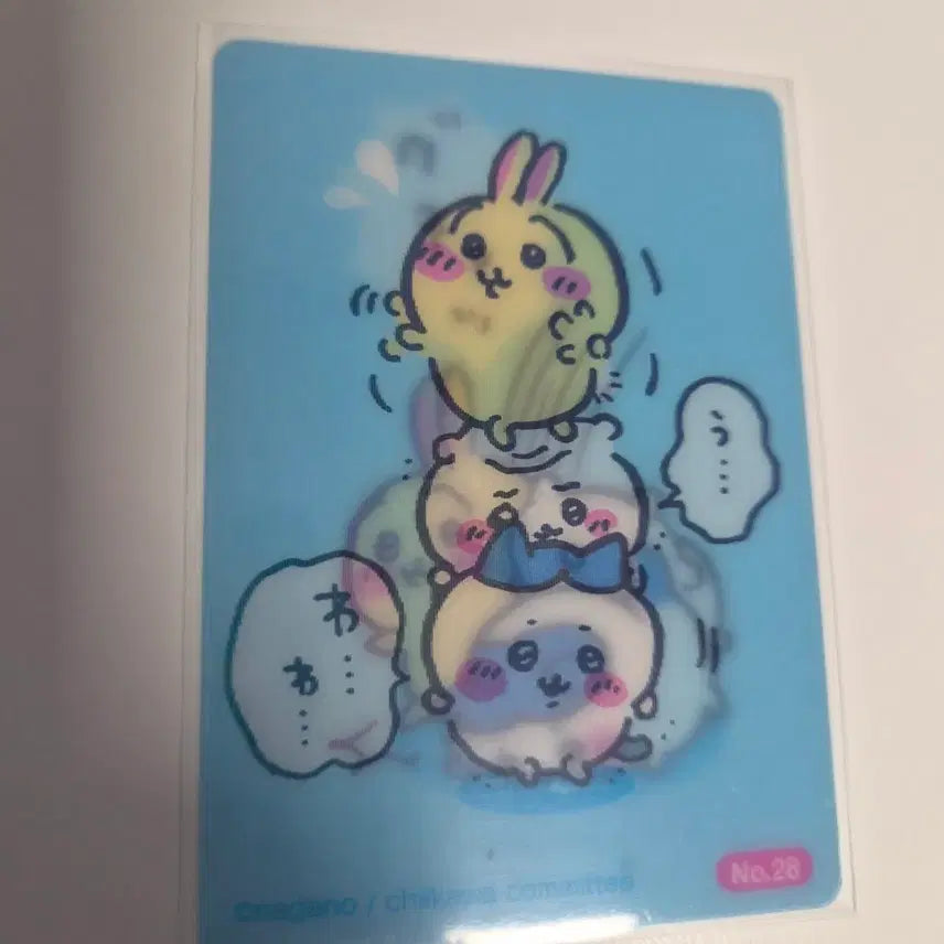 [BUNJANG] Chiikawa Post Office Lenticular Card / 치이카와 우체국 렌티큘러 카드