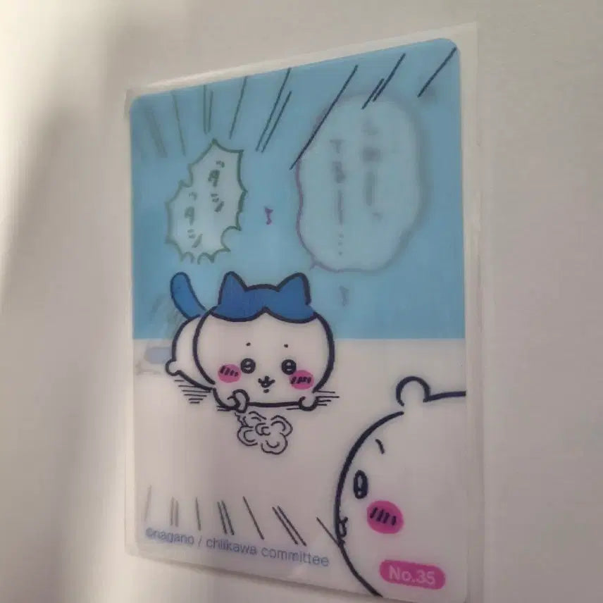 [BUNJANG] Chiikawa Post Office Lenticular Card / 치이카와 우체국 렌티큘러 카드