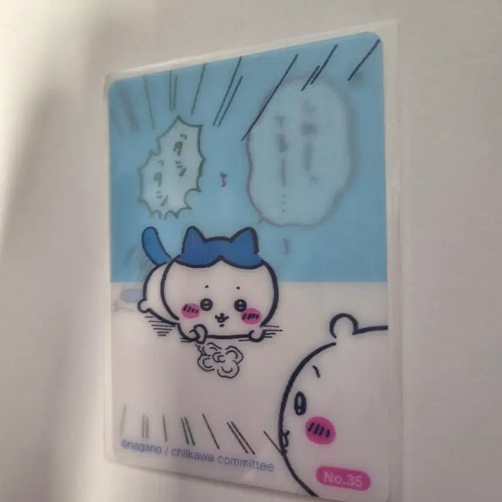 [BUNJANG] Chiikawa Post Office Lenticular Card / 치이카와 우체국 렌티큘러 카드