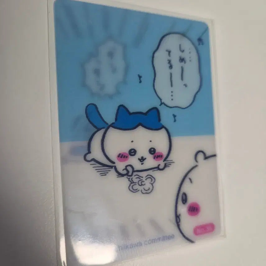 [BUNJANG] Chiikawa Post Office Lenticular Card / 치이카와 우체국 렌티큘러 카드